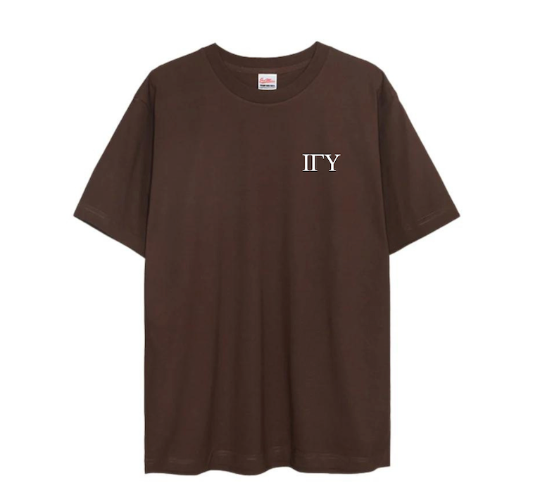 UMass Iota Gamma Upsilon Coco Brown T-shirt